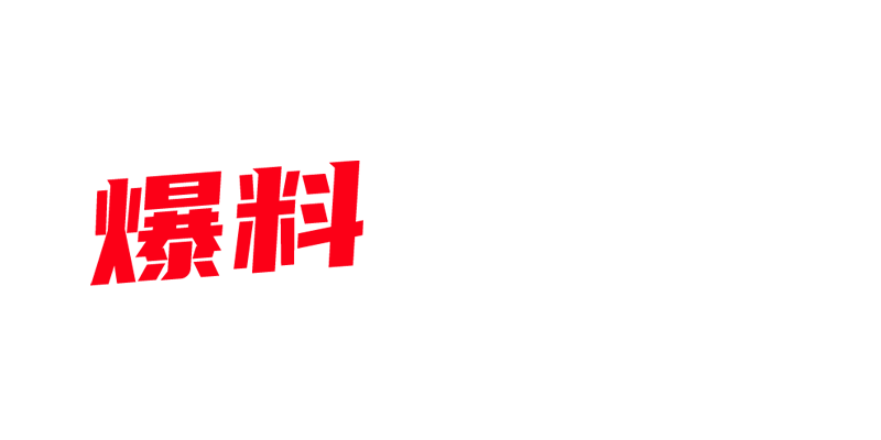 同城嫩逼